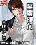 隐至尊炮杆哪里产