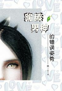 男神lD