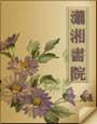 明月系列LED三防吸顶灯接线方法