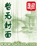 盘龙霍格被谁杀死