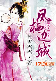 凤栖原公墓在哪里呢