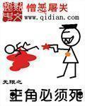 无限流主角成为圣者