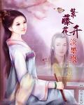 阅读短文 回答问题 紫藤花开