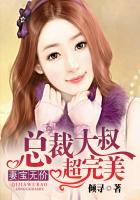 妻宝男百度百科