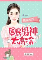 国民影帝暗恋我免费阅读全文