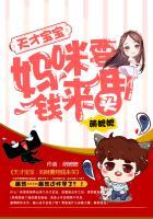 天才宝贝妈咪要复婚短剧视频大结局