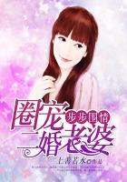 步步圈养