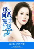 重回豪门我在家里当霸王