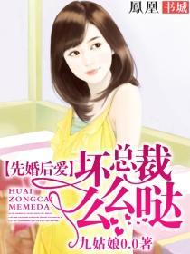 先坏后爱老婆求复婚全文免费