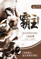 深海霸主不有人全文免费阅读最新章