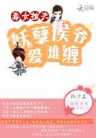 毒女重生妖孽王爷好缠人
