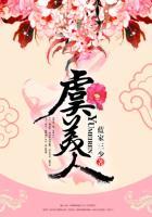 虞美人蒋捷