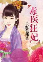 毒医狂妃太难宠电视剧大全