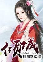 倾城皇妃电视剧全集播放