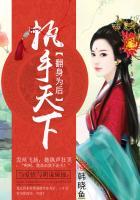 翻手为天打一生肖