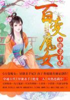 百变魔女团视频在线观看