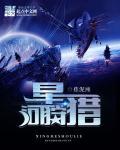 星河猎手是什么级别的a车