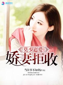 莫少聰