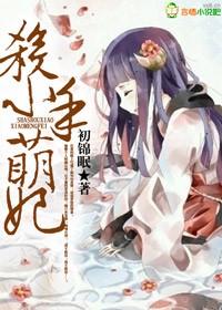 萌新杀手