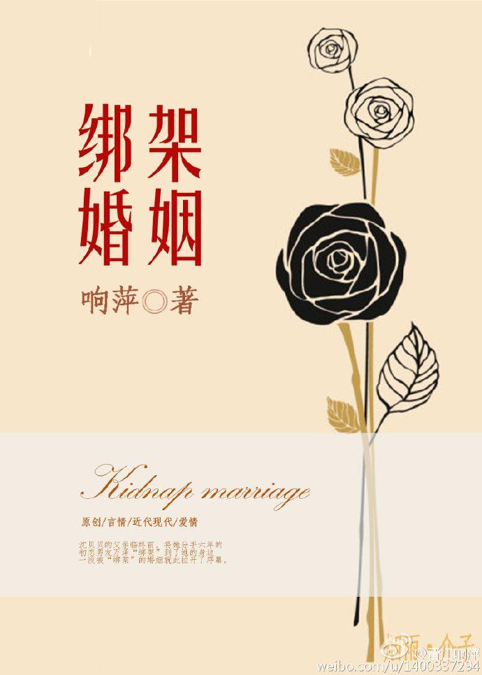 绑架案里最绝望的一对夫妻是谁