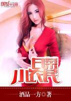 农民频道演小白菜奇案