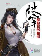 快穿虐渣指导手册 李慢慢