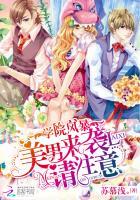 学院风revolve