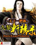 九黎九黎