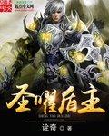 光道祖