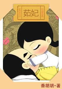茹妃娜最新动态