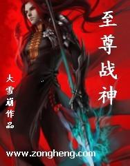至尊战神李凌天无弹窗