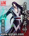 灵魂修炼具体方法