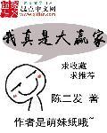 我是大赢家的游戏怎么玩