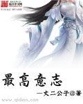 意志是人类最高的智慧
