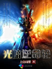 逆命为光电视剧免费播放