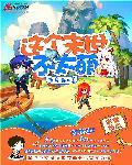 这个末世不太苏gl[末世