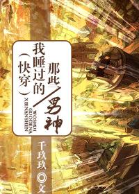女主被渣男渣女烧死重生现代文