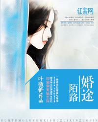 叶微舒