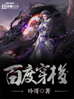 穿梭APP不能在国内使用吗