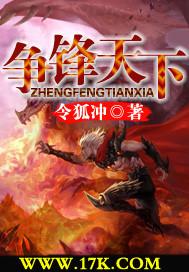 争锋天下百位杀码351期百位杀码