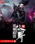 英雄联盟船长叫什么名字