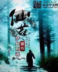 仙茅图片
