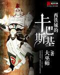 西铁城官网S8