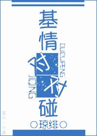 一对情侣一对基什么意思