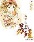 重生1996之全球首富免费阅读