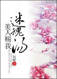 美人赠我金错刀的翻译
