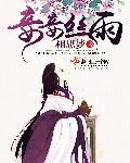 妾之