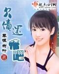 欠债还情abo