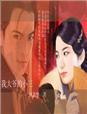 我的大爷我的孩子叫他什么