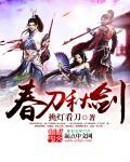 kkryu刀剑春秋